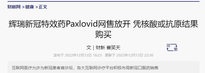 1671524535942236.png 微信图片_20221220162132.png