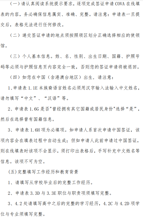 1675050184729845.png 微信图片_20230130114057.png