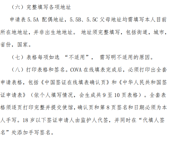1675050200677445.png 微信图片_20230130114306.png