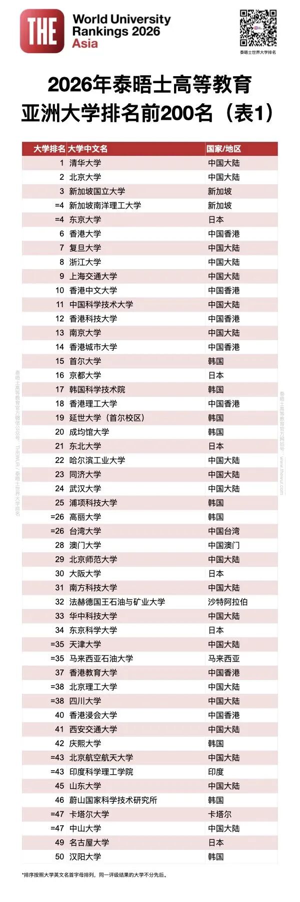 微信图片_2026-04-28_101500_112.jpg