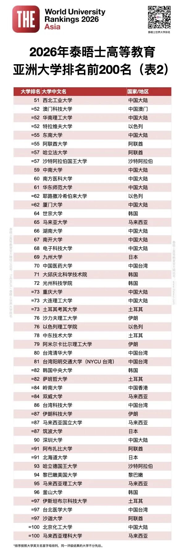 微信图片_2026-04-28_101503_880.jpg