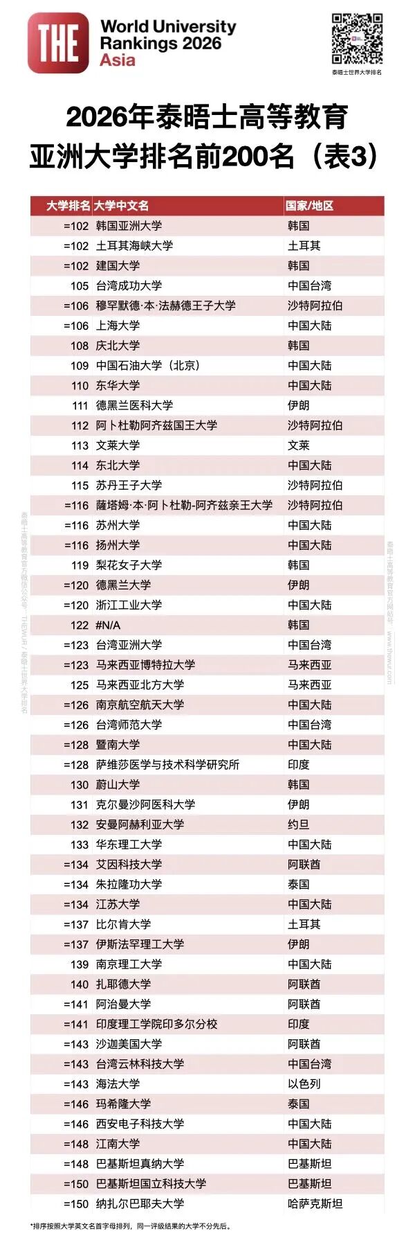 微信图片_2026-04-28_101507_584.jpg