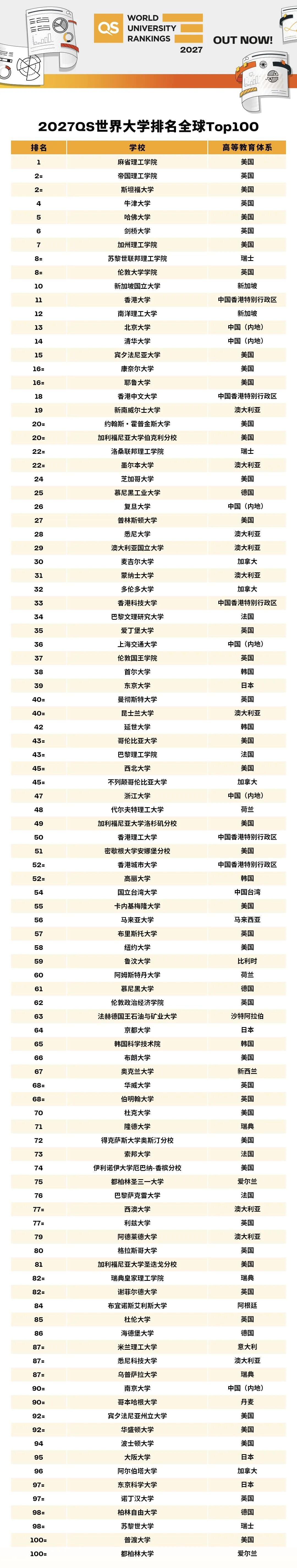 微信图片_2026-06-23_145142_942.jpg